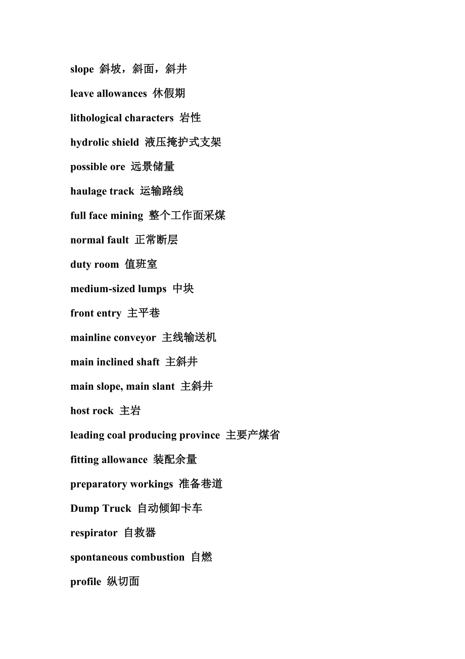 来华留学教育现存问题及原因分析_第3页