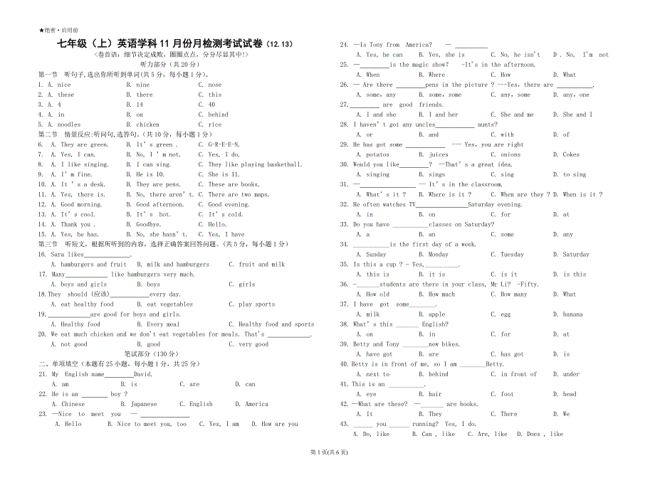 七年级英语(上)11月份月检测考试试卷答案_第1页