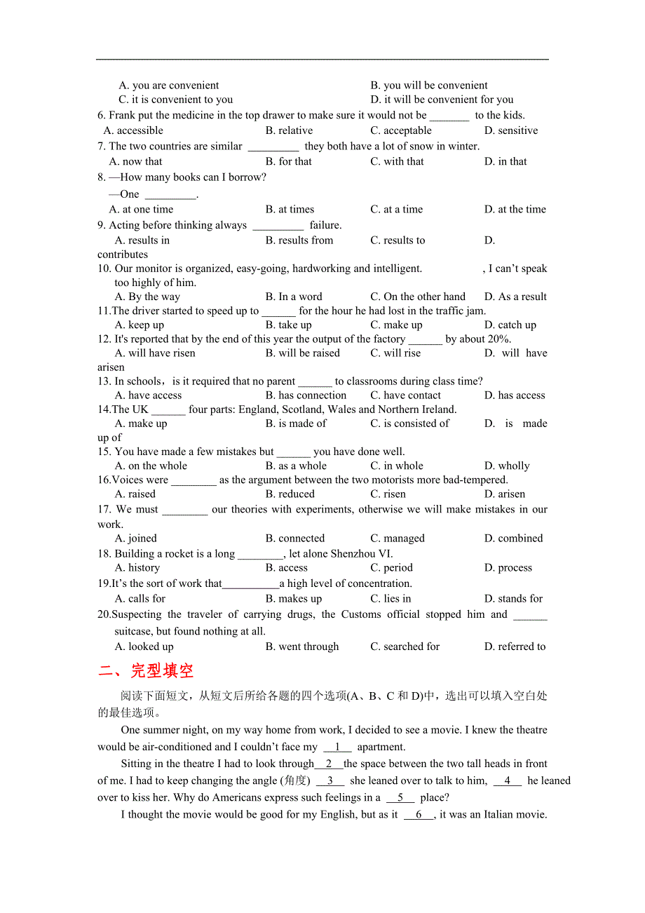 2013年高考英语词汇检测系列模块三unit2language与译林牛津新版教材配套，学生版_第4页