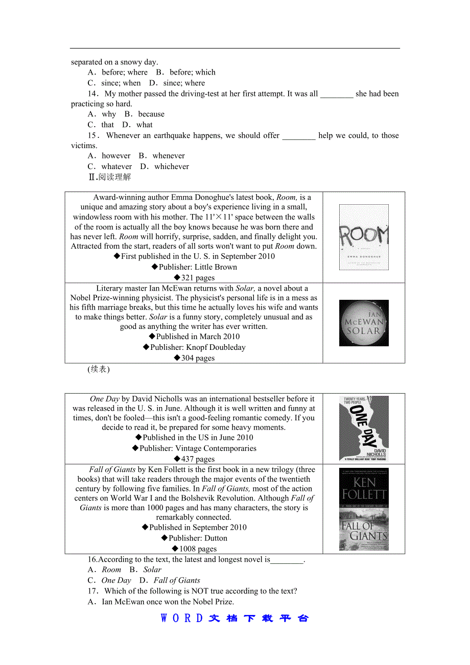 2013年高考英语一轮复习课时作业13unit3themillionpoundbanknote新人教版必修3通用_第2页