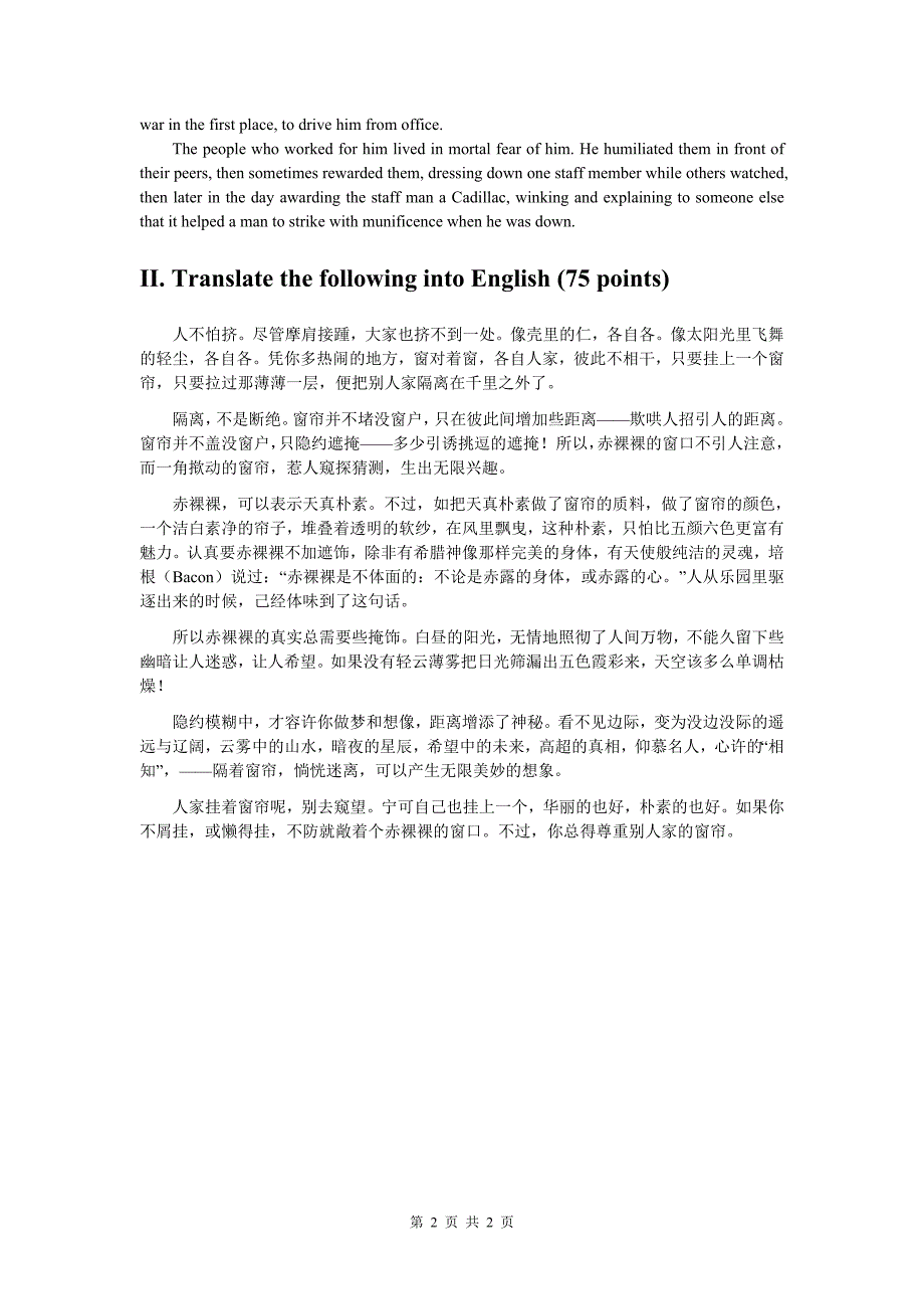 上海外国语大学2009年硕士研究生入学考试_第2页