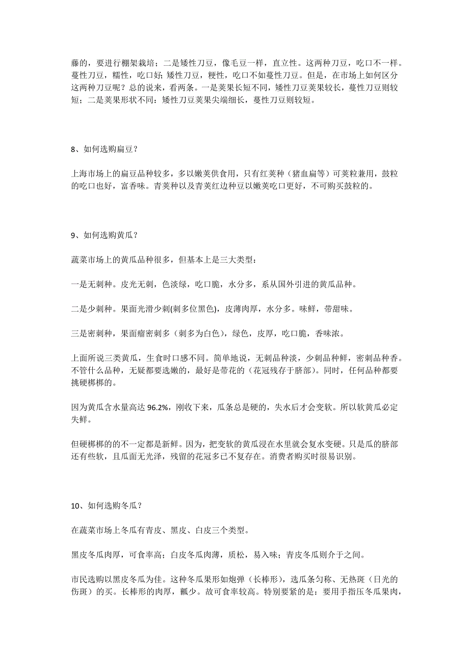 【网页特效代码-页面特效】打开网页后定时显示大图片广告然后自动关闭_第3页