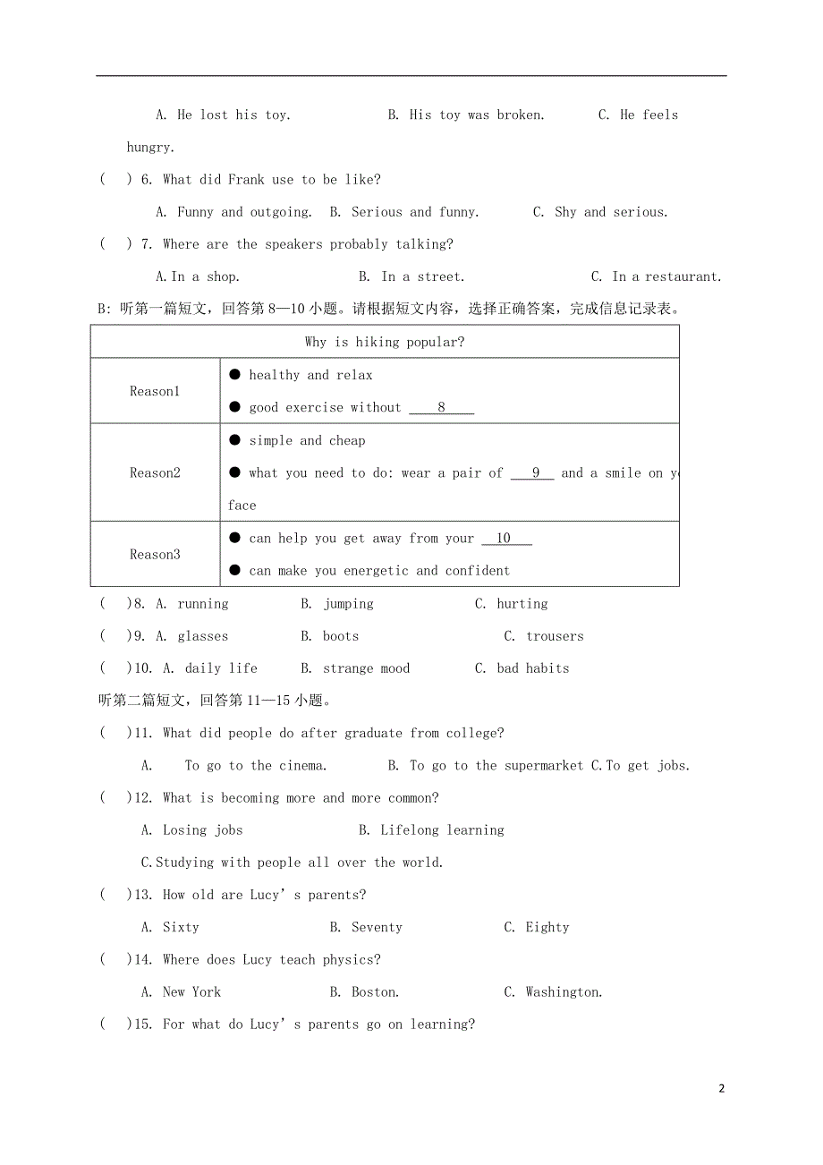 江苏省苏州高新区第二中学2017—2018学年八年级英语下学期期中试题牛津译林版_第2页