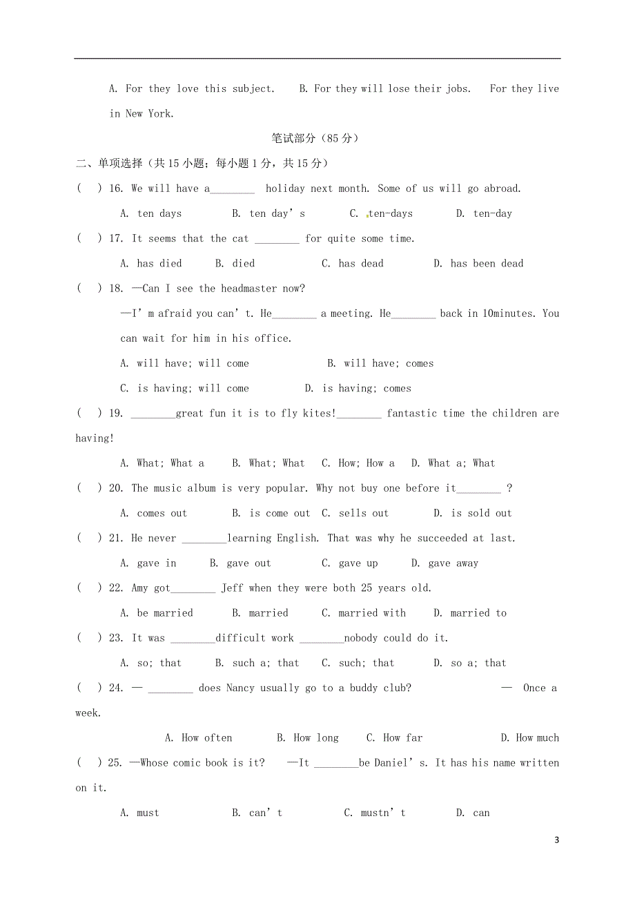 江苏省苏州高新区第二中学2017—2018学年八年级英语下学期期中试题牛津译林版_第3页