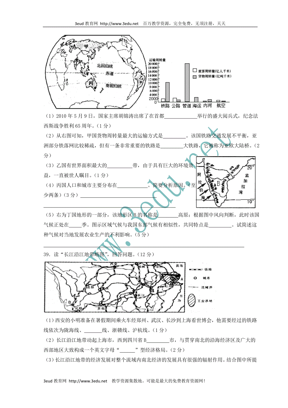 会计监督弱化的原因及对策分析_第4页