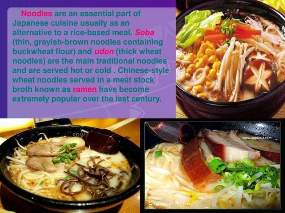 日本料理美食介绍（英文版）ppt课件_第4页