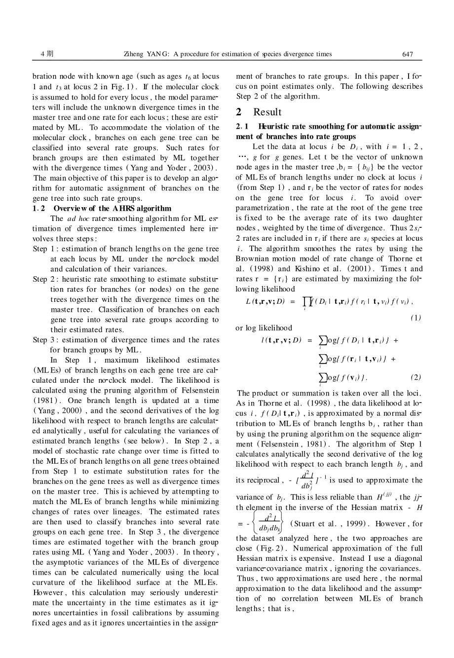 一个适于最大似然法估计物种分化年代的进化速率平滑近似方法_第3页