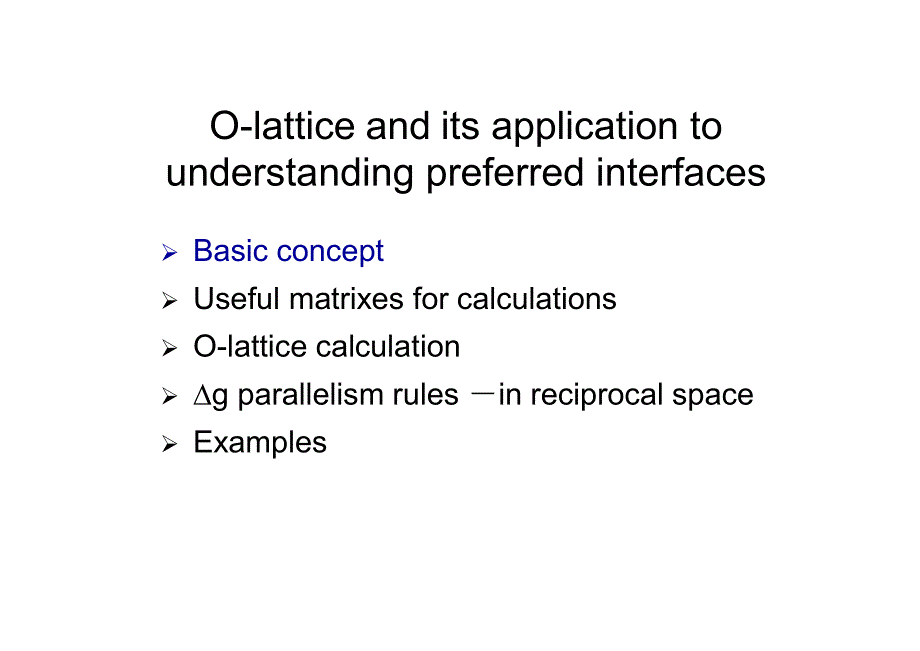 清华相变晶体学2014part1c_第2页