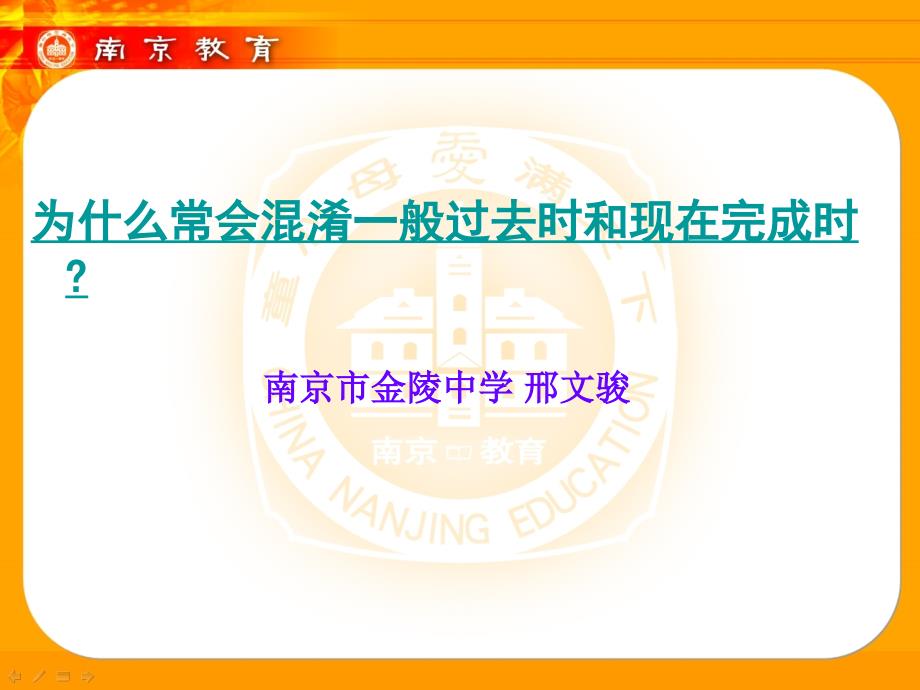 需要标注或突出的字词：用红字文字及图片放在白框内,不能出框_第3页