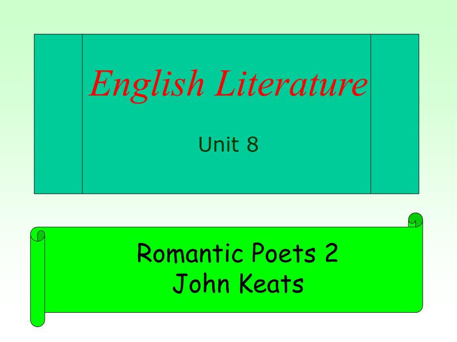 英国文学unit8-2romanticpoetskeats_第1页