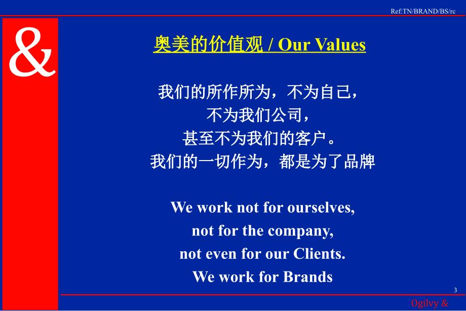 Brands&TheirStewardship_第3页