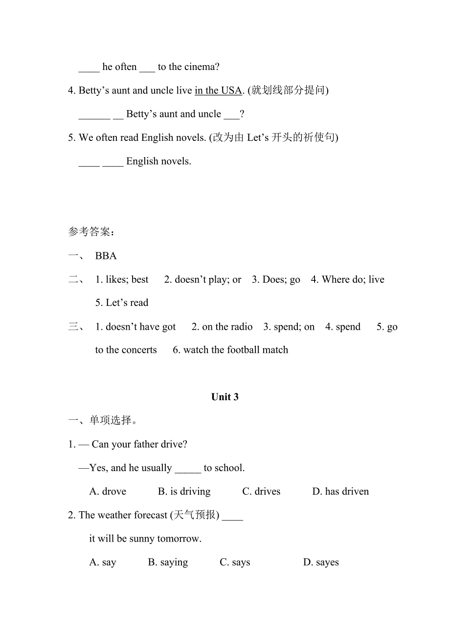 外研版七年级上册英语课堂同步试题：Module8Choosingpresents_第4页