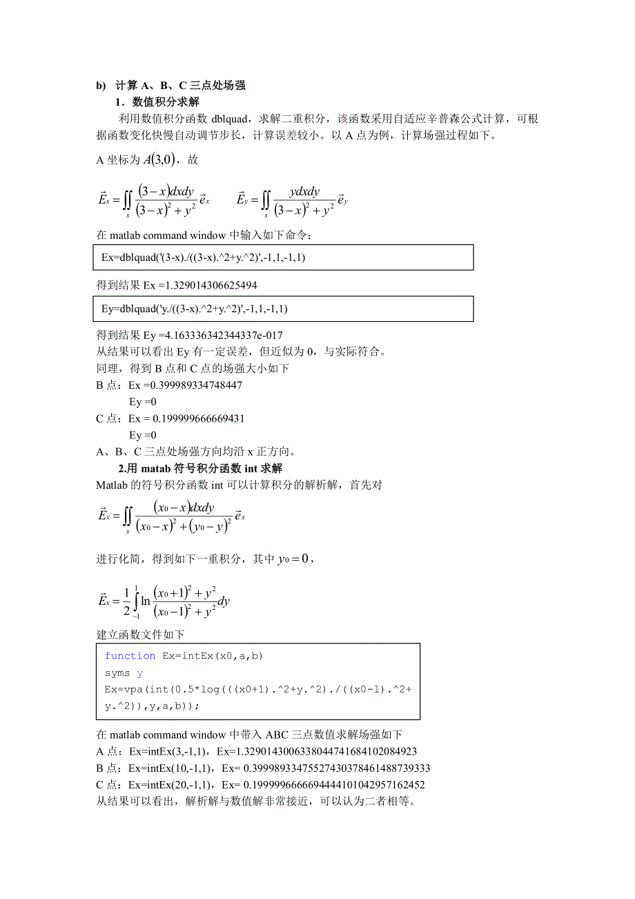 用matlab仿真电力线_第4页