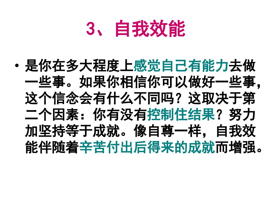 回眸：1章知识点_第4页