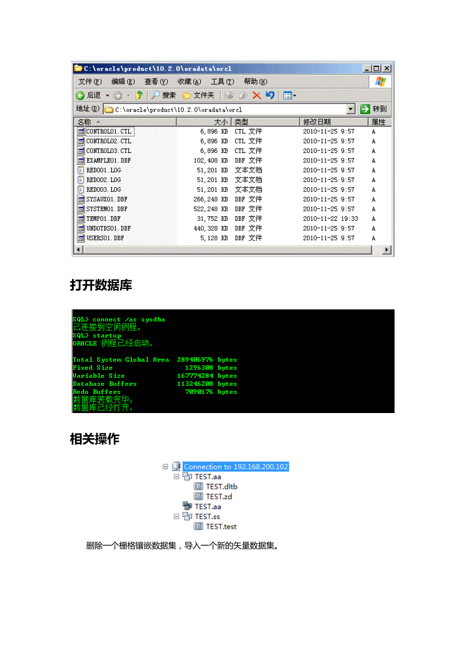 大单金额流入个股_第3页