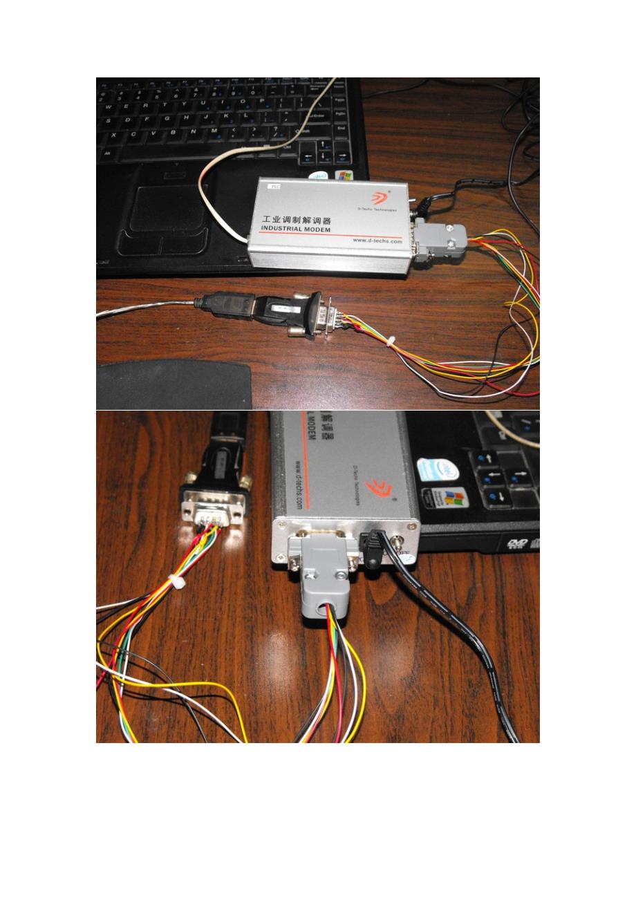 利用串口调试工具设置modem和拨号(sc-10)_第4页