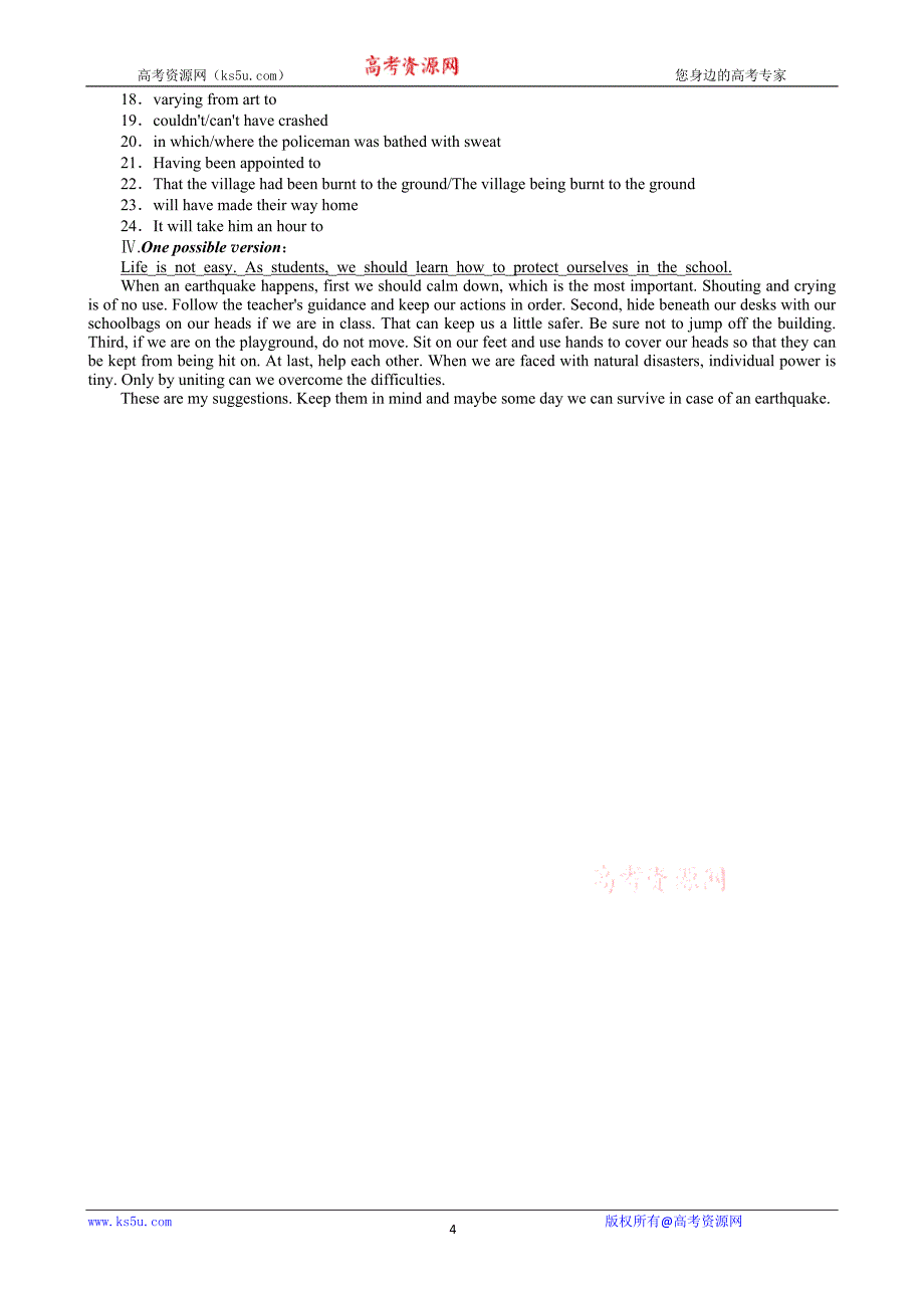 2013年高考英语一轮复习课时作业30unit5thepowerofnature新人教版选修6湖北专用_第4页