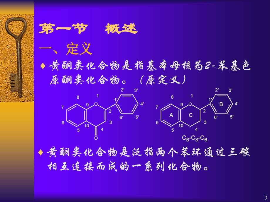 农牧饲渔行业情况_第3页