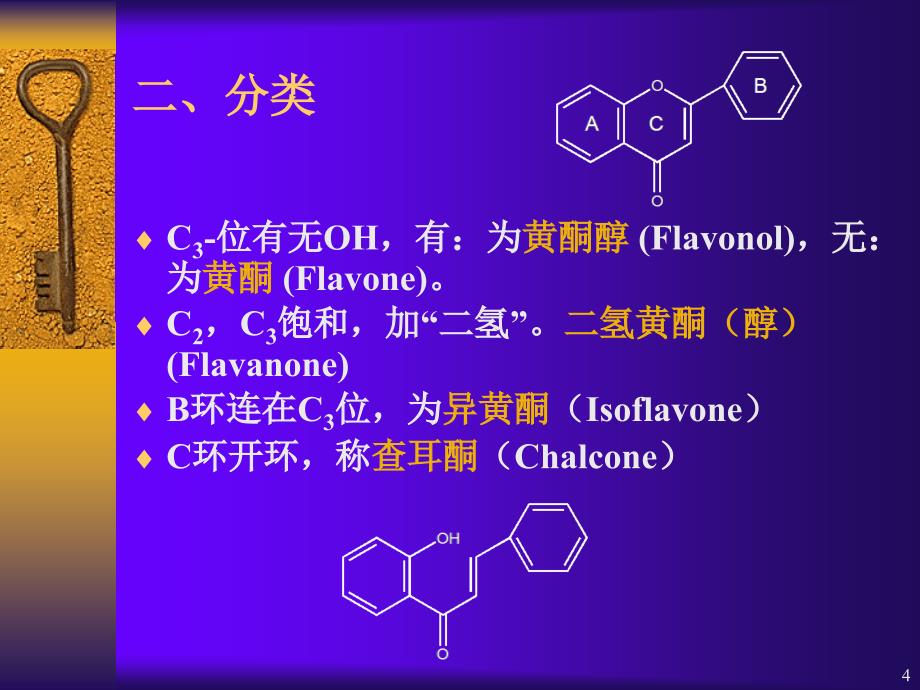 农牧饲渔行业情况_第4页