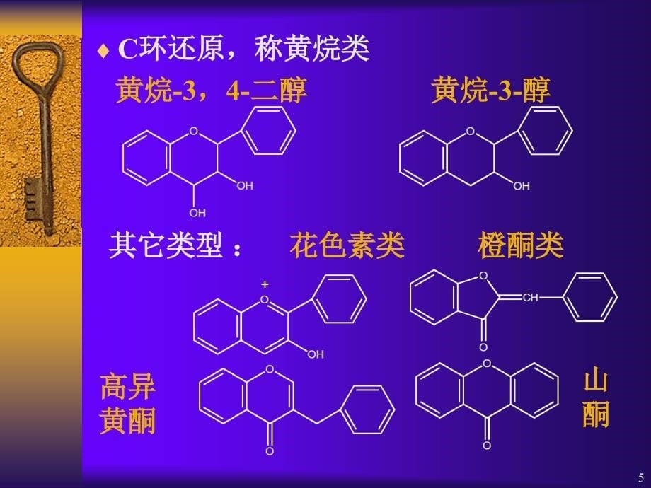 农牧饲渔行业情况_第5页