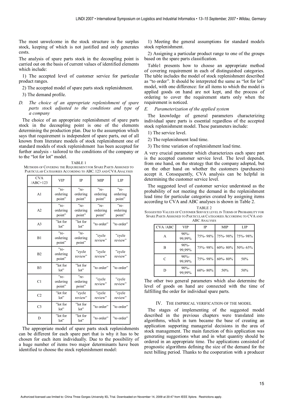 库存管理-生产计划模型与部分零部件生产同步_第3页