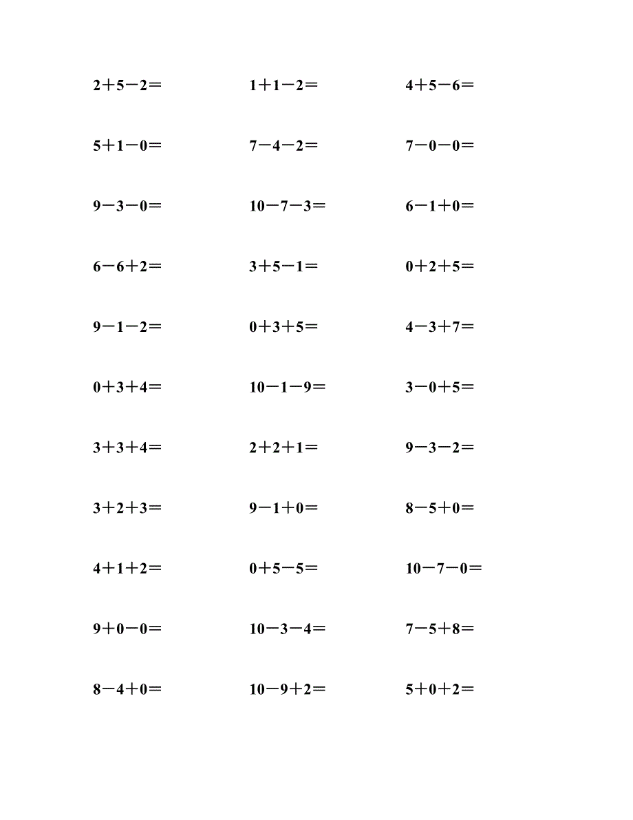 人教版小学数学口算题10以内加减混合1000道试题_第4页