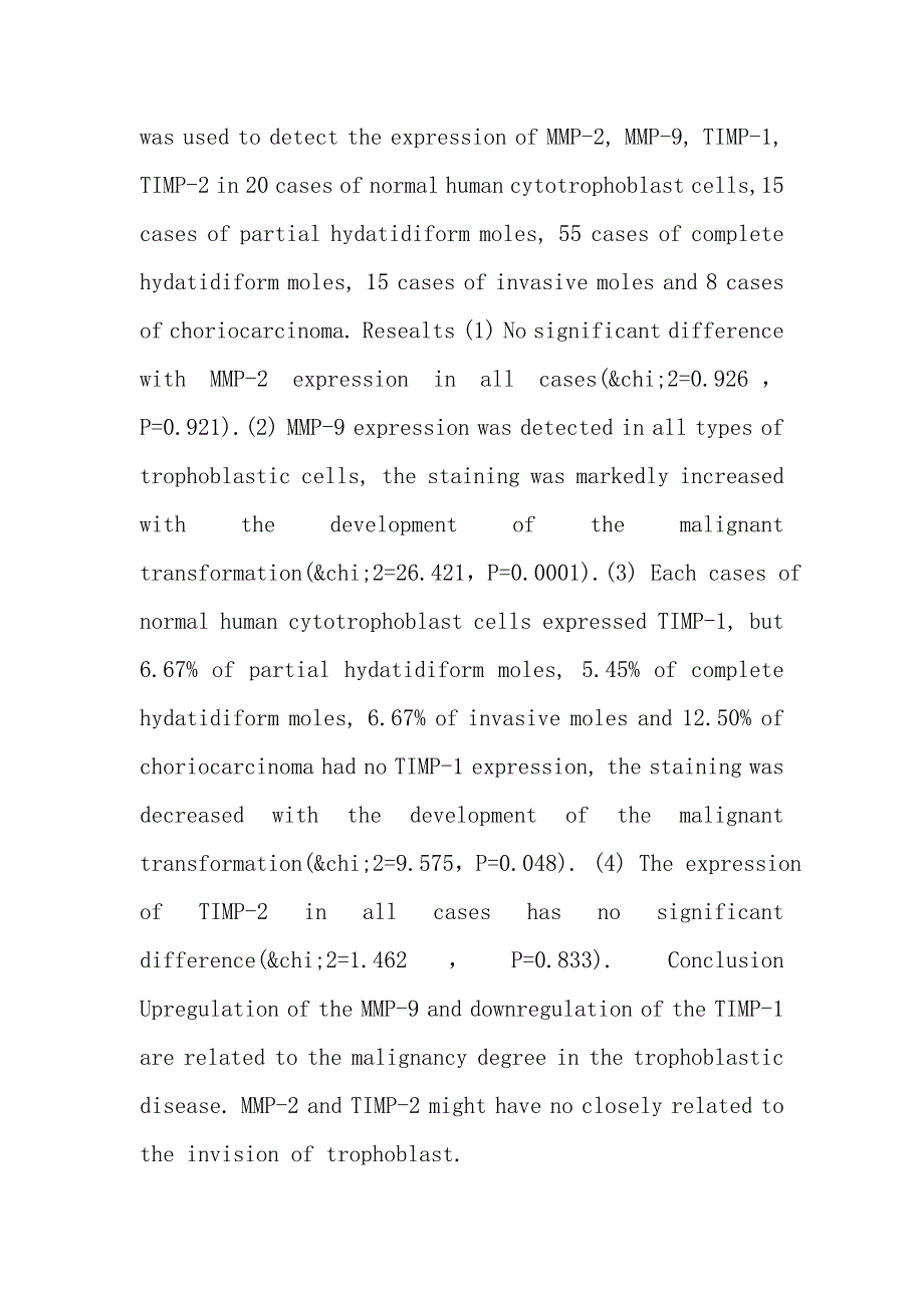 基质金属蛋白酶mmp-2、mmp-9及其组织抑制剂timp-1、timp-2与滋养细胞疾病关系的研究_第3页