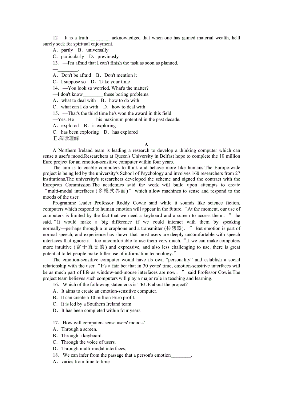 2013年高考英语一轮复习课时作业8unit3computers]新人教版必修2福建专用_第2页