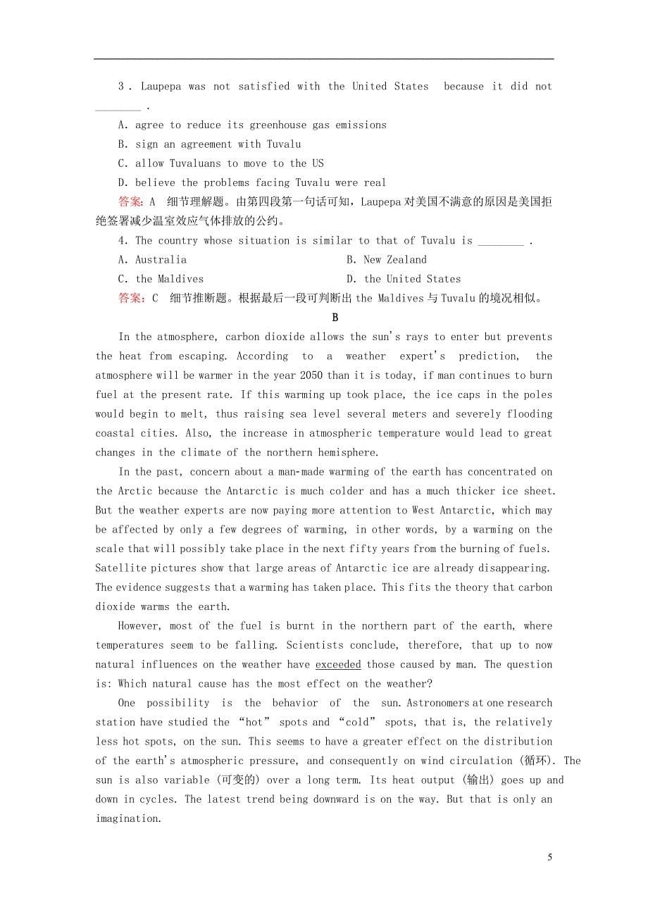 （全国通用）2019版高考英语一轮复习提分单元加餐练第六辑unit4globalwarming新人教版选修6_第5页