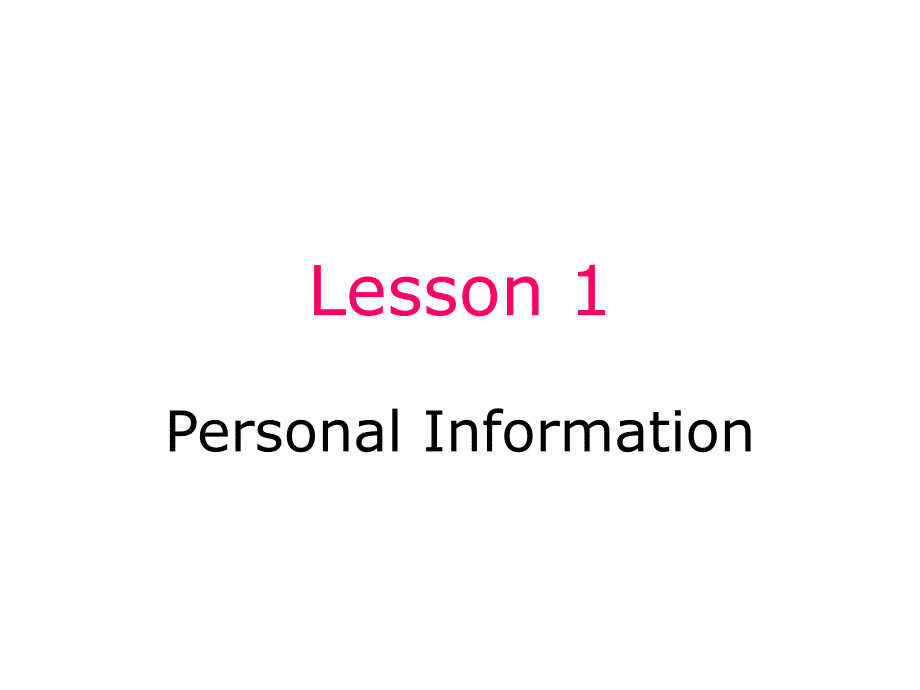 日常对话lessons1personalinformationandlessontwogreetingandmeeting_第1页