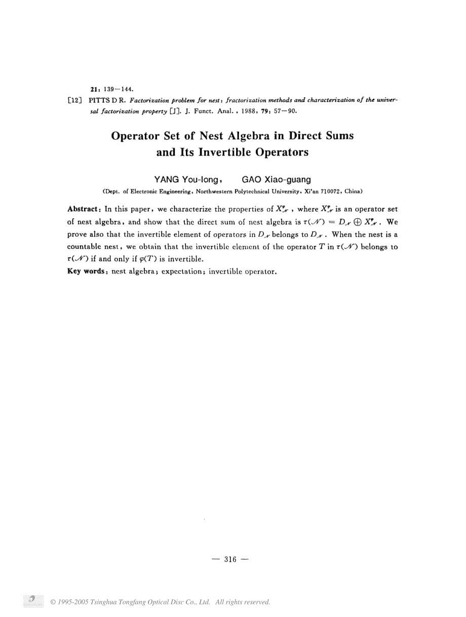 套代数的直和算子集及可逆算子_第5页