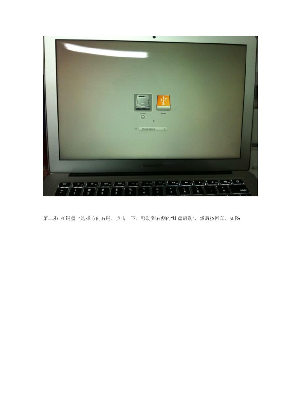 苹果电脑使用u大师u盘启动工具安装xp系统得图文_第3页