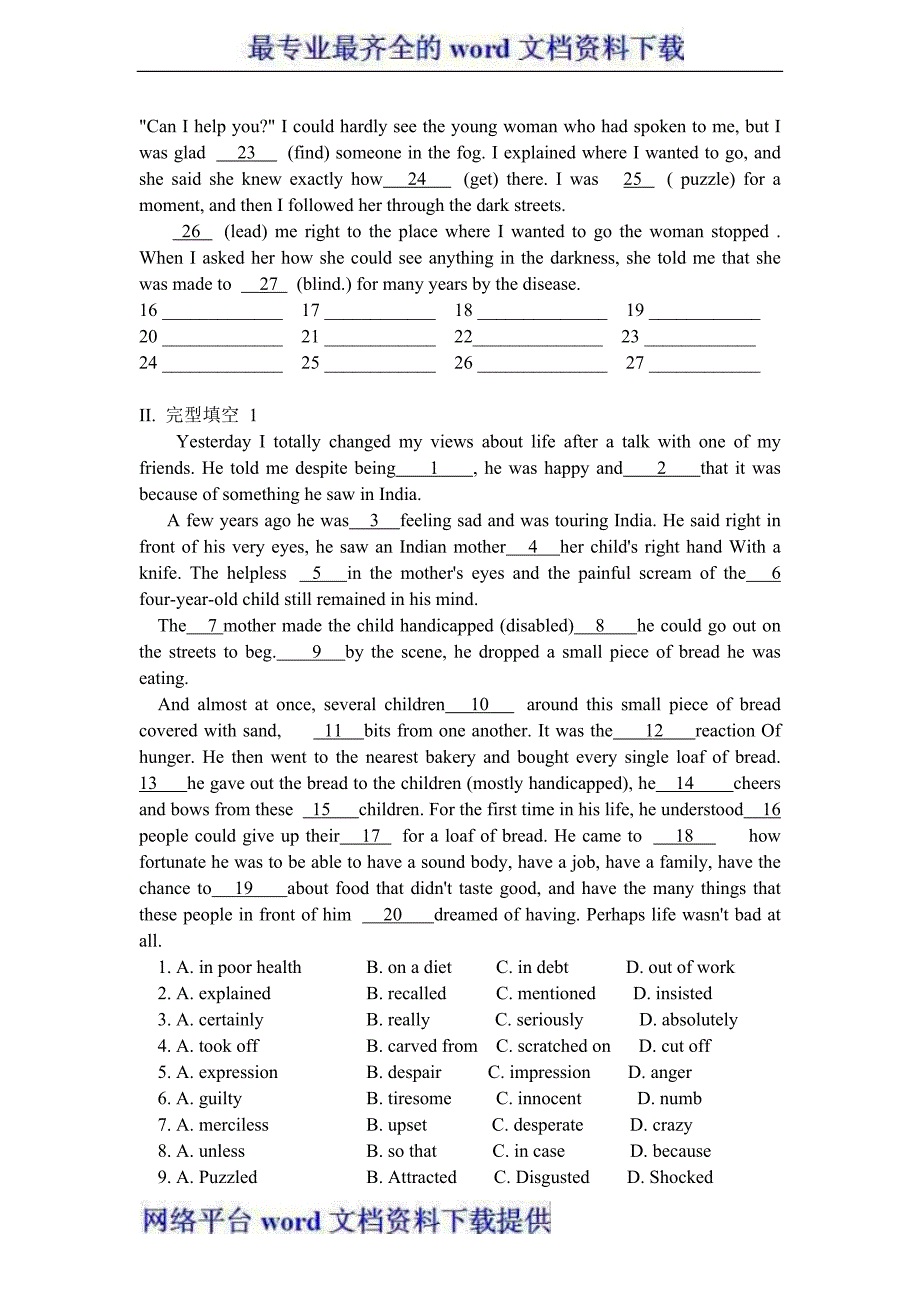 四川省泸县九中2011-2012学年高二英语暑假作业读写篇外研版选修六_第2页