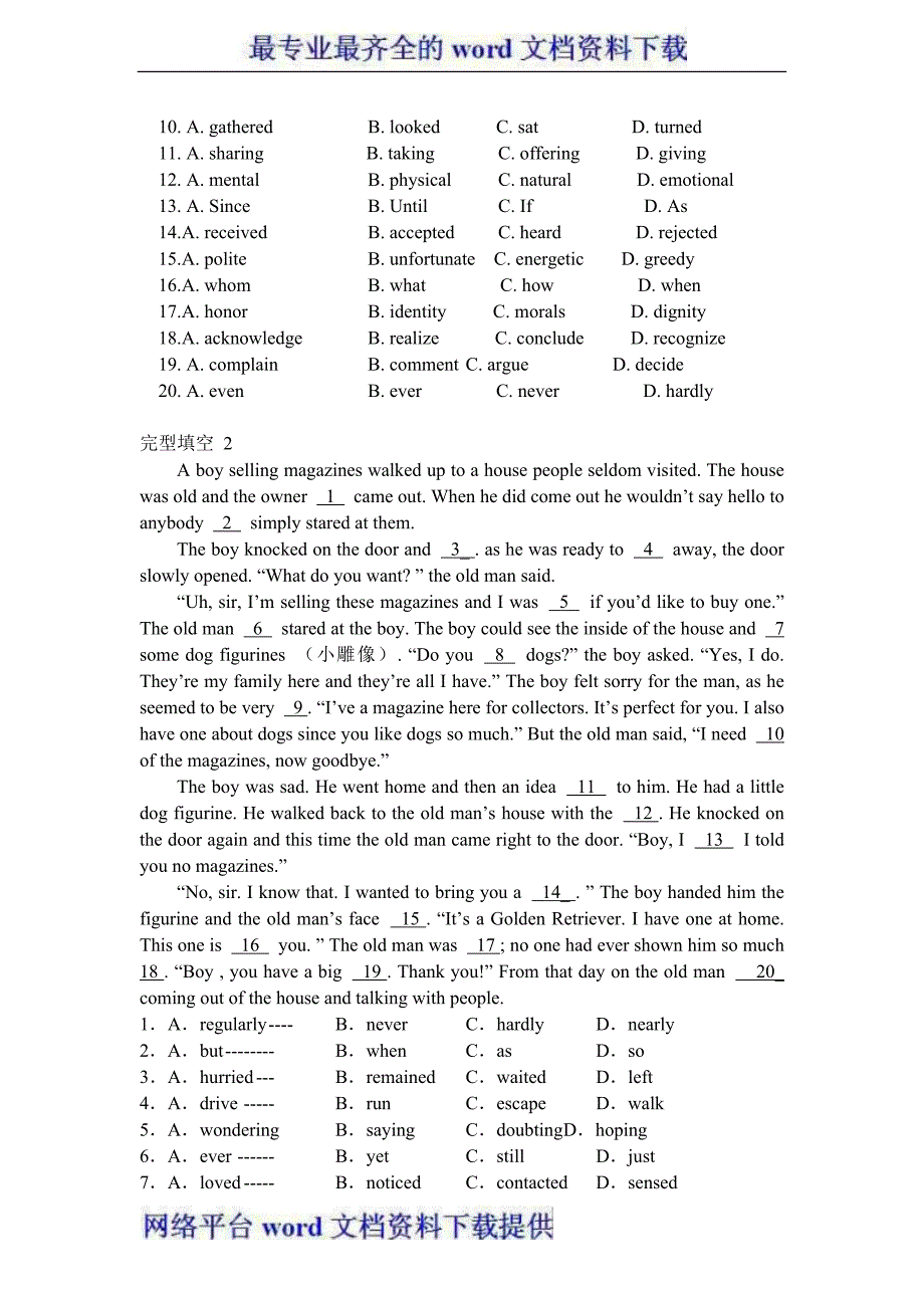 四川省泸县九中2011-2012学年高二英语暑假作业读写篇外研版选修六_第3页