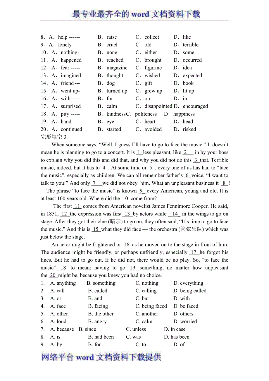 四川省泸县九中2011-2012学年高二英语暑假作业读写篇外研版选修六_第4页