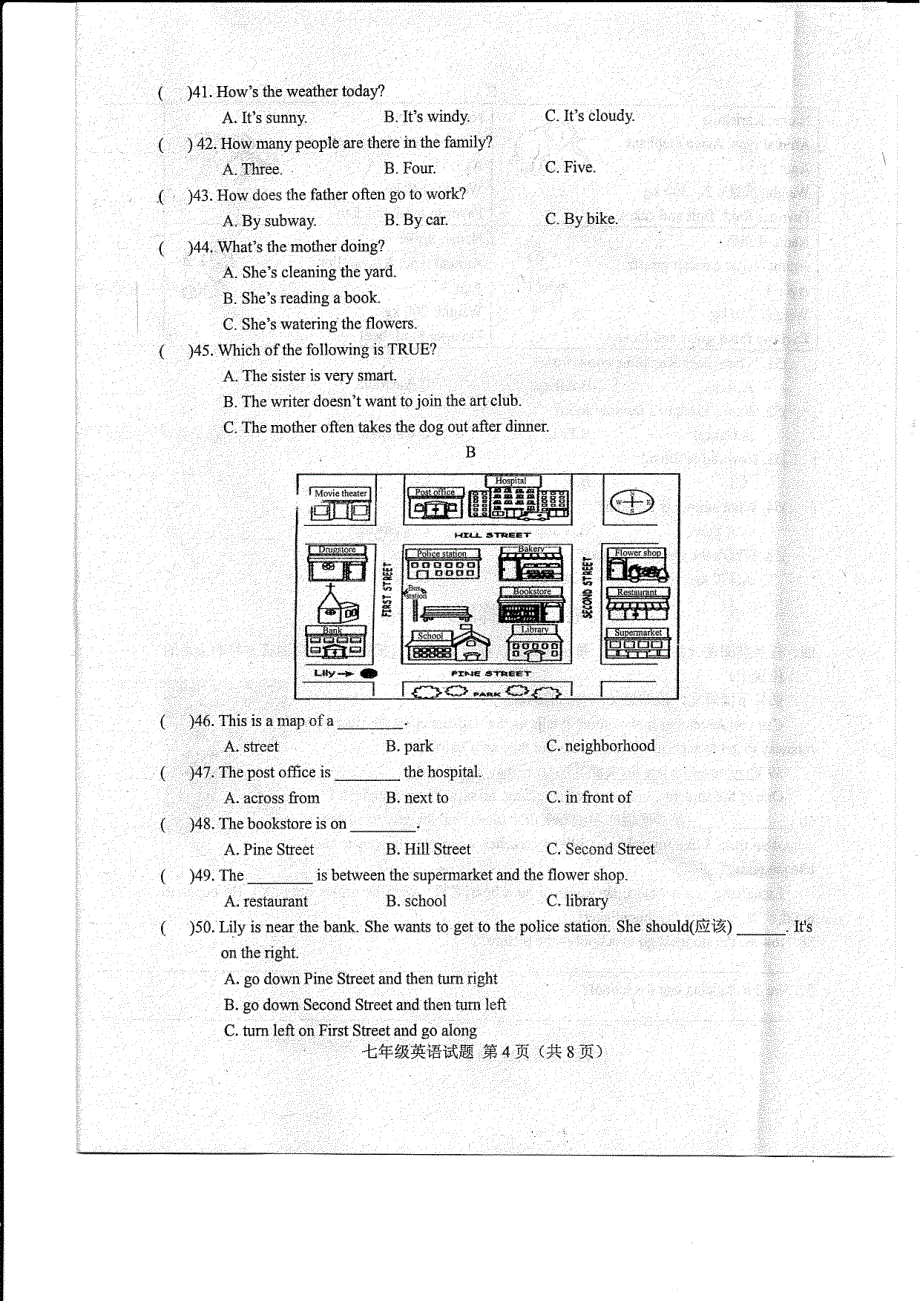 山东省菏泽市东明县2017-2018学年七年级英语下学期第二次教学质量监测（期中考试）_第4页