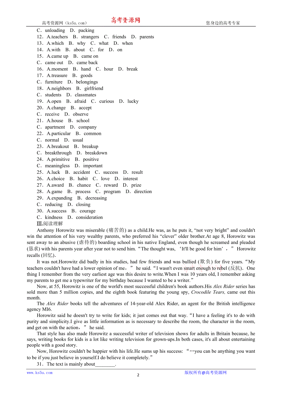 2013年高考英语一轮复习课时作业39unit4pygmalion新人教版选修8湖北专用_第2页