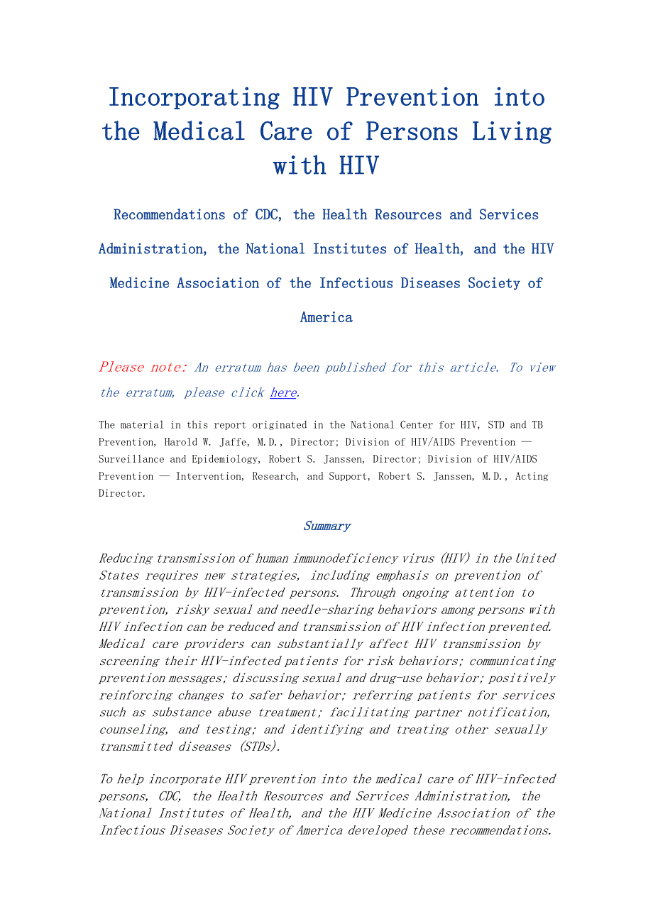 在与hiv接触的人群中加强hiv预防,cdc,健康资源和服务管理协会和国立卫生研究院推荐_第1页