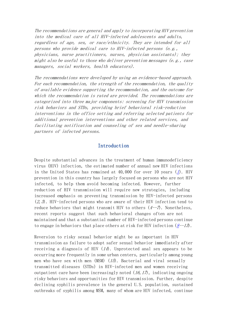 在与hiv接触的人群中加强hiv预防,cdc,健康资源和服务管理协会和国立卫生研究院推荐_第2页