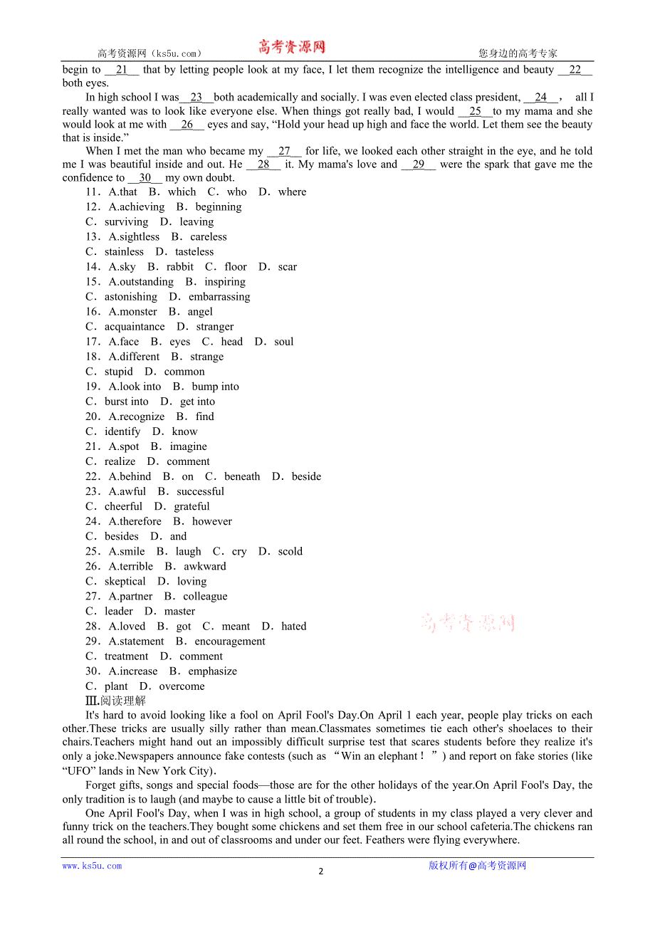 2013年高考英语一轮复习课时作业11unit1festivalsaroundtheworld新人教版必修3湖北专用_第2页