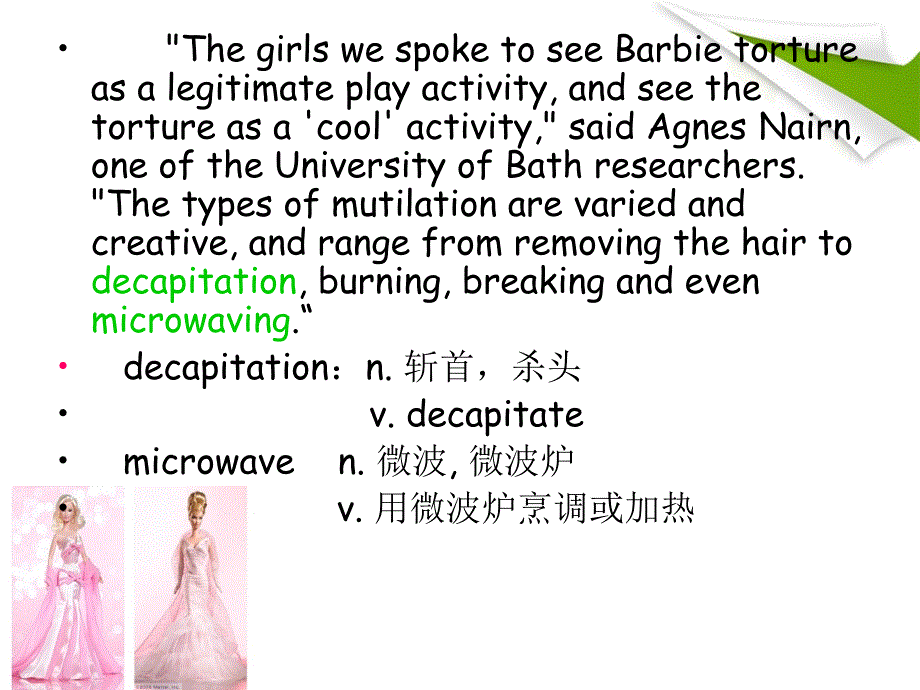 关于barbie的新闻分析_第4页