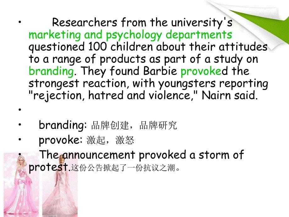 关于barbie的新闻分析_第5页