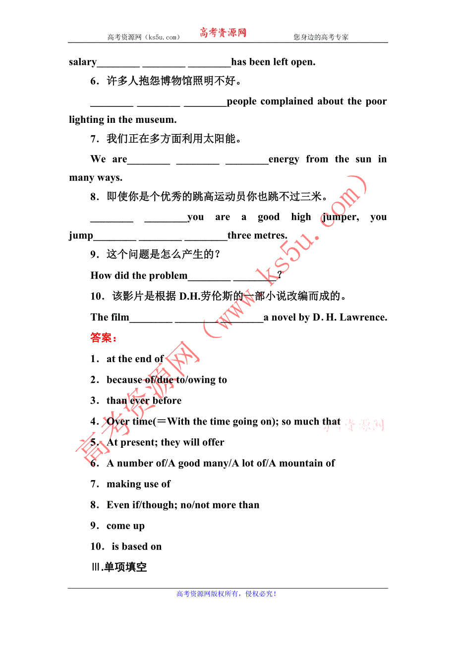 高一英语同步检测unit2englisharoundtheworld第二课时reading新人教版必修1_第3页