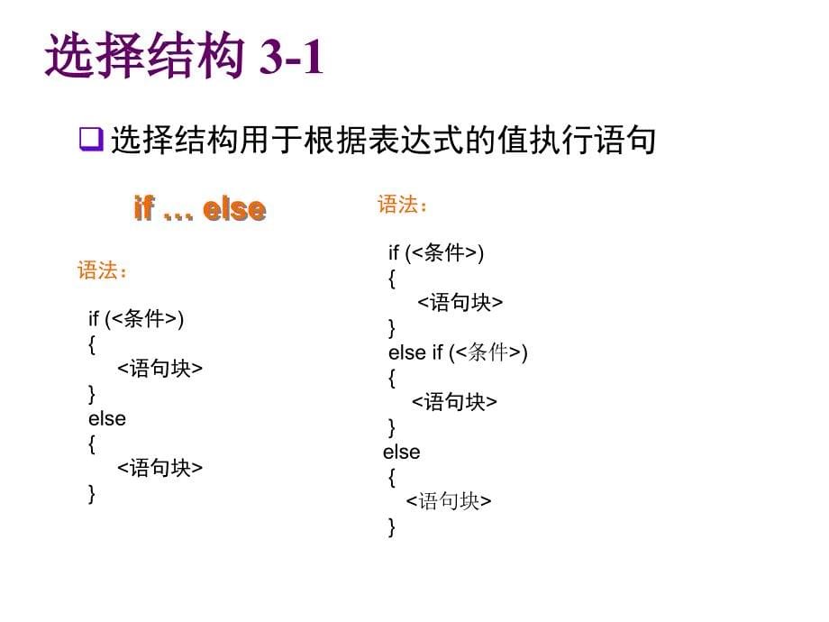 CSharp_第5页