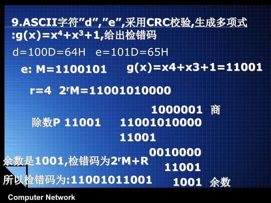 课后题itisacworkforpeoplewhoareinneed.ofcoutse_第5页