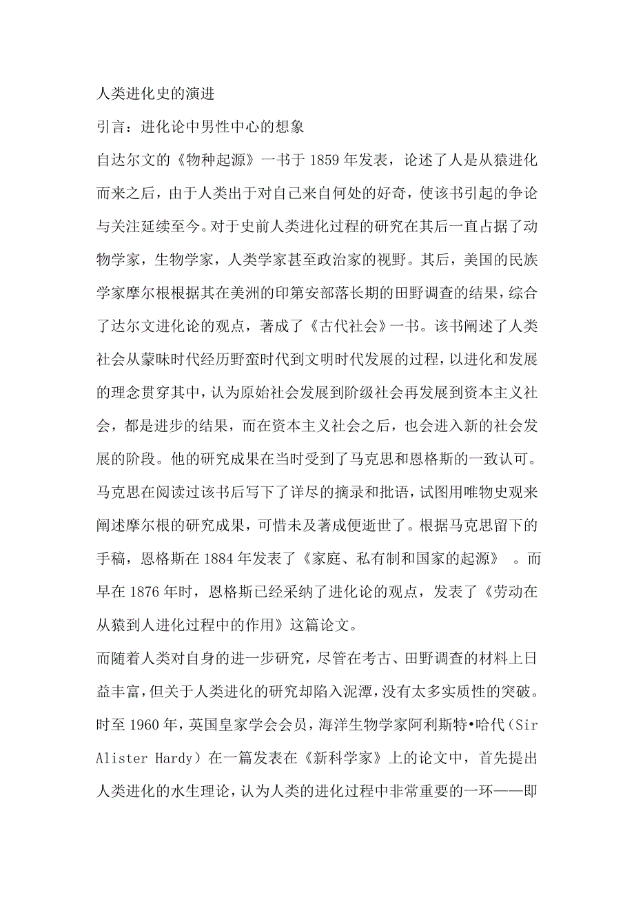 本量利敏感性分析的作用_第1页