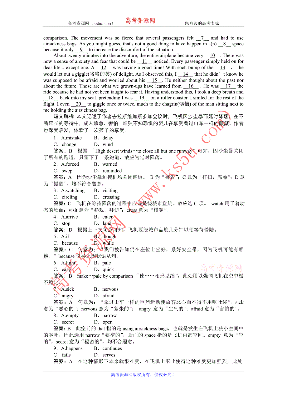 高二英语同步检测unit5thepowerofnature5-4新人教版选修6_第3页