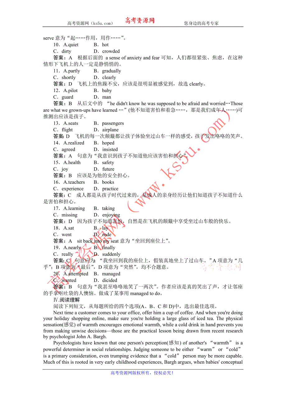 高二英语同步检测unit5thepowerofnature5-4新人教版选修6_第4页