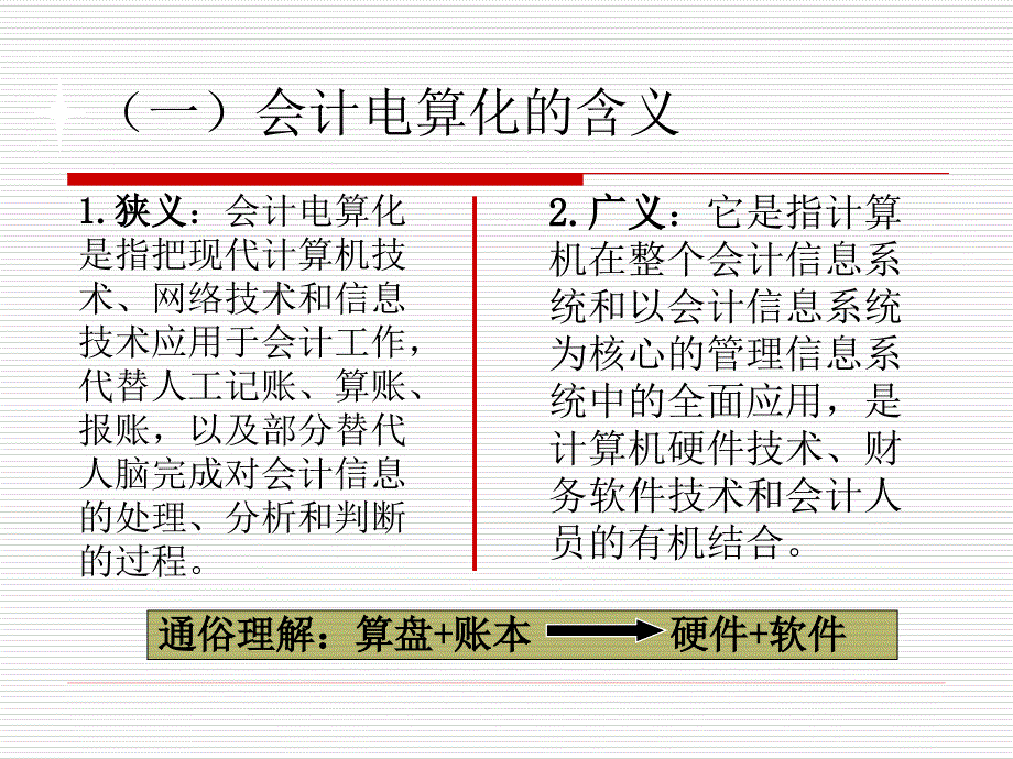 上市公司现金流量数据挖掘_第4页