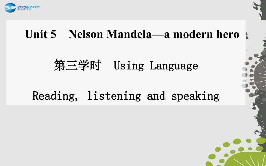 【金版学案】2014-2015学年高中英语unit5第三学时usinglanguage教案_第1页